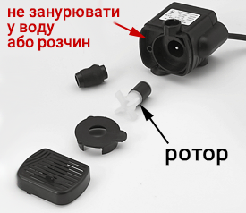 Порядок розбирання насоса для фонтану Savic Volcano