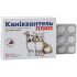 Caniquantel Plus КАНІКВАНТЕЛЬ ПЛЮС ангельмінтик для собак та котів, таблетки з ароматом м