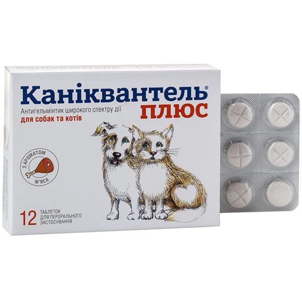 Caniquantel Plus КАНІКВАНТЕЛЬ ПЛЮС ангельмінтик для собак та котів, таблетки з ароматом м