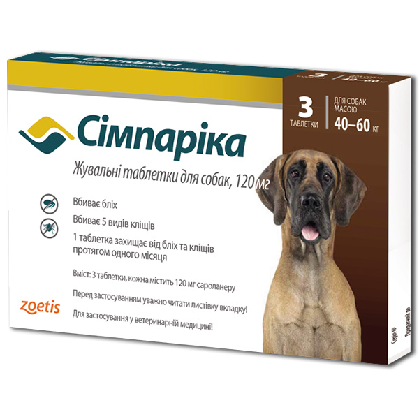 Simparica СІМПАРІКА таблетка від бліх і кліщів для собак та цуценят 40-60кг, 120мг