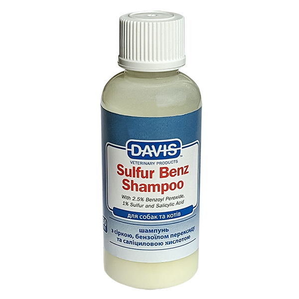 Davis Sulfur Benz Shampoo ДЕВІС СУЛЬФУР БЕНЗ шампунь з 2,5% пероксидом бензоїлу, сіркою, саліциловою кислотою для собак і котів із захворюваннями шкіри