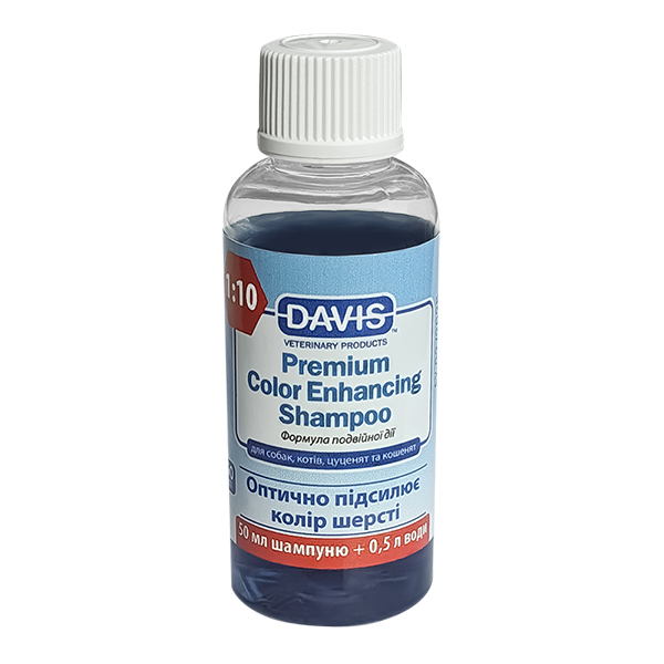 Davis Premium Color Enhancing Shampoo ДЕВІС ПОСИЛЕННЯ КОЛЬОРУ шампунь для собак і котів, концентрат