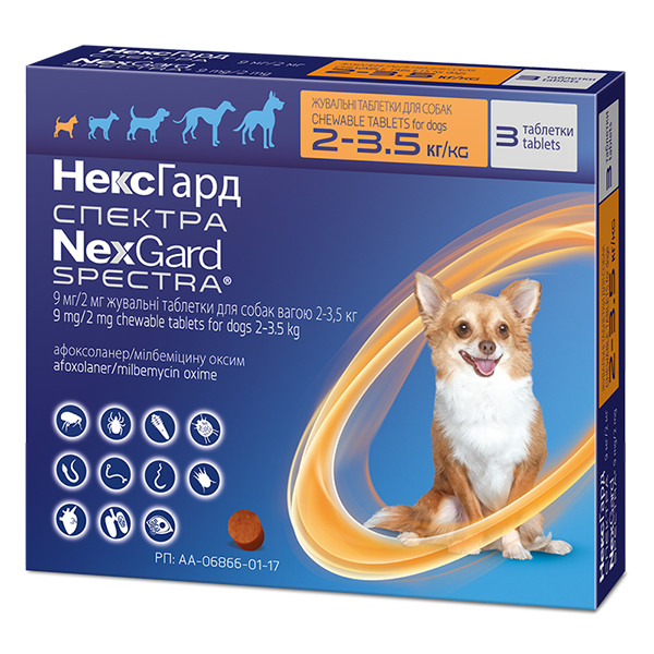 NexGard Spectra ХS НЕКСГАРД СПЕКТРА жувальні таблетки від бліх, кліщів, гельмінтів для собак 2-3.5кг