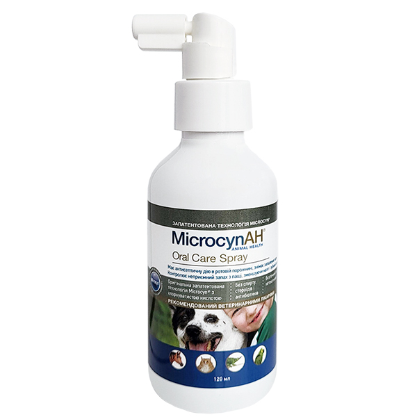 Microcyn Oral Care Spray МІКРОЦИН спрей для догляду за пащею всіх видів тварин