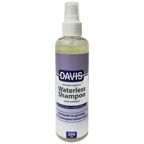 Davis Waterless Shampoo ДЕВІС ШАМПУНЬ БЕЗ ВОДИ для собак і котів, спрей
