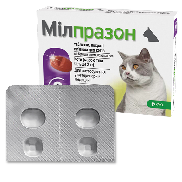 KRKA Milprazon МІЛПРАЗОН антигельмінтик для котів вагою 2-12кг, таблетки