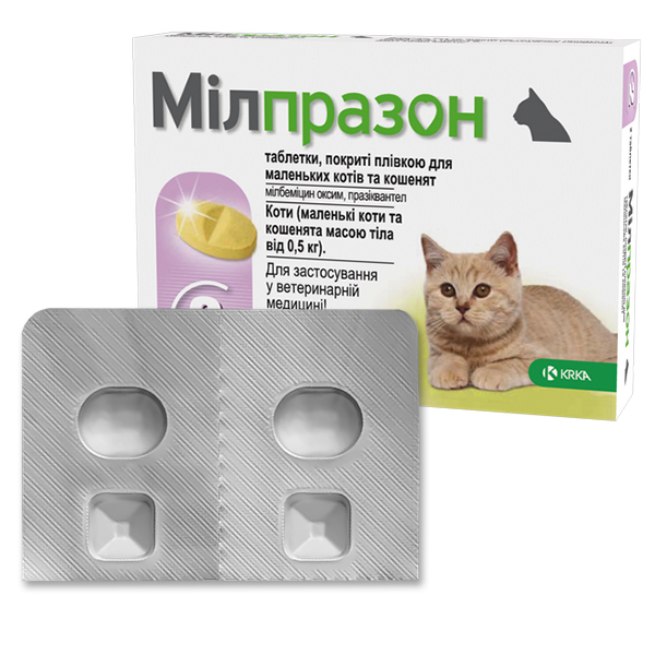 KRKA Milprazon МІЛПРАЗОН антигельминтик для котов весом 0.5-2кг, таблетки
