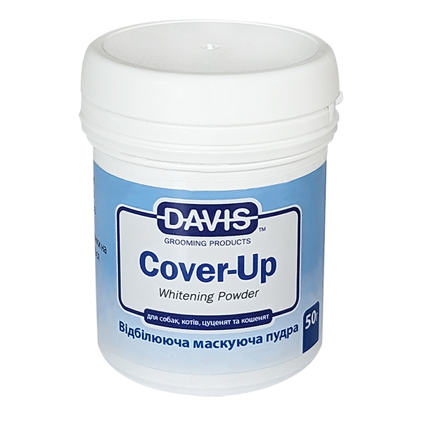 Davis Cover-Up Whitening Powder ДЕВІС КАВЕР-АП маскувальна відбілювальна пудра для собак і котів