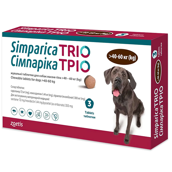 Simparica TRIO СІМПАРІКА ТРІО жувальні таблетки від бліх, кліщів, глистів для собак 40-60кг