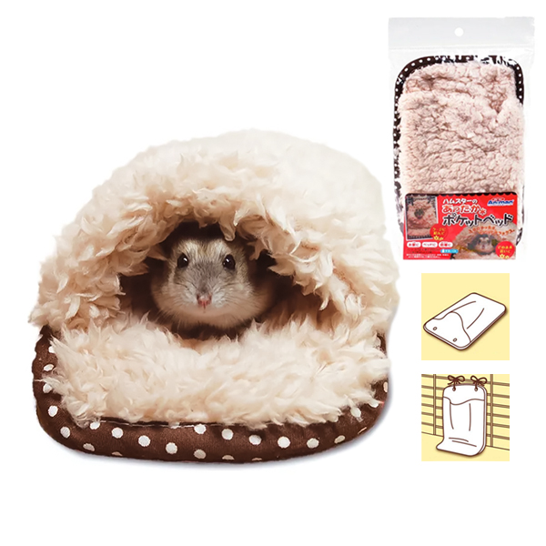 MiniAniman Hamster Warm Pocket Bed МІНІЕНІМЕН М’ЯКА КИШЕНЯ підвісне спальне місце для хом’яка