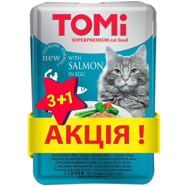 АКЦІЯ 3+1 TOMi Salmon In Egg Jelly ТОМІ ЛОСОСЬ В ЯЄЧНОМУ ЖЕЛЕ консерви для котів, беззерновий вологий корм, пауч 4х100г