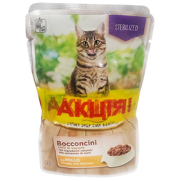 3+1 НАБІР Stuzzy Cat Sterilized ШТУЗІ СТЕРІЛАЙЗИД 3 ВИДИ ПТИЦІ в соусі консерви для стерилізованих котів, вологий корм, пауч 4х85г