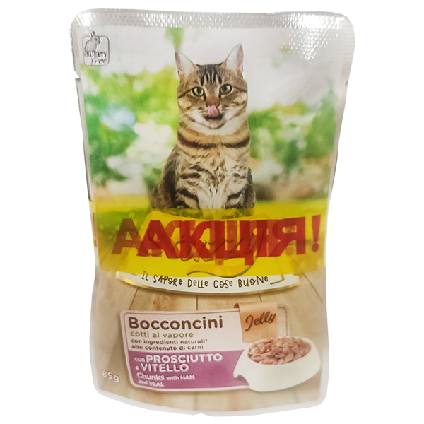 3+1 НАБІР Stuzzy Cat ШТУЗІ ШИНКА ТЕЛЯТИНА + ШИНКА в соусі консерви для котів, вологий корм, пауч 4х85