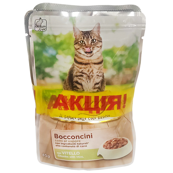 3+1 НАБІР Stuzzy Cat ШТУЗІ ТЕЛЯТИНА + ЯЛОВИЧИНА в соусі консерви для котів, вологий корм, пауч 4х85г