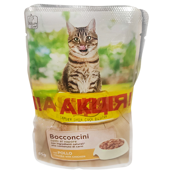 3+1 НАБІР Stuzzy Cat ШТУЗІ КУРКА в соусі консерви для котів, вологий корм, пауч 4х85г