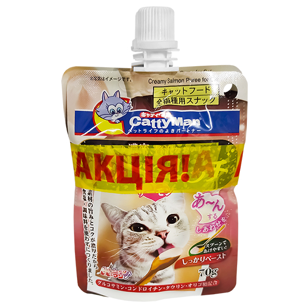 1+1 НАБІР CattyMan Creamy Salmon Puree КЕТТІМЕН ВЕРШКОВЕ ПЮРЕ З ЛОСОСЕМ рідкі ласощі для котів 2х70г