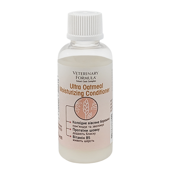 Veterinary Formula SCC Ultra Oatmeal Moisturizing Conditioner ВЕТЕРИНАРНА ФОРМУЛА УЛЬТРАЗВОЛОЖЕННЯ кондиціонер для собак і котів Veterinary Formula SCC Ultra Oatmeal Moisturizing Conditioner ВЕТЕРИНАРНА ФОРМУЛА УЛЬТРАЗВОЛОЖЕННЯ кондиціонер для собак і котів