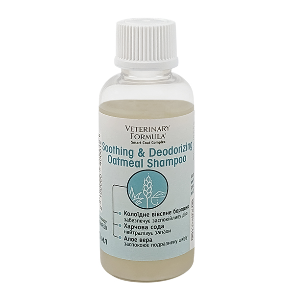 Veterinary Formula SCC Soothing & Deodorizing Oatmeal Shampoo ВЕТЕРИНАРНА ФОРМУЛА ЗАСПОКІЙЛИВИЙ І ДЕЗОДОРУВАЛЬНИЙ шампунь для собак і котів Veterinary Formula SCC Soothing & Deodorizing Oatmeal Shampoo ВЕТЕРИНАРНА ФОРМУЛА ЗАСПОКІЙЛИВИЙ І ДЕЗОДОРУВАЛЬНИЙ шампунь для собак і котів