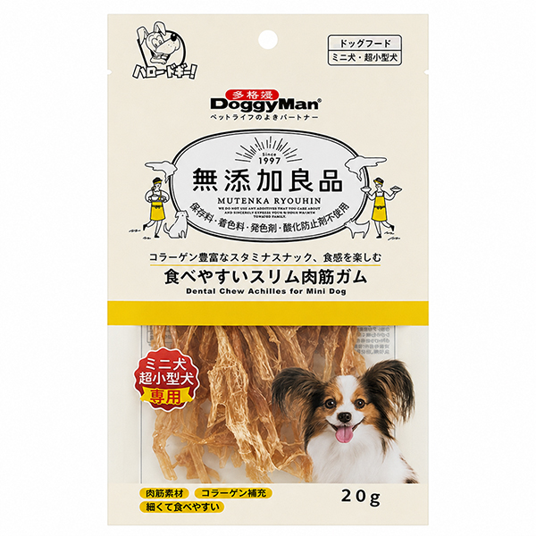 DoggyMan Dental Chew Chicken Achilles ДОГГІМЕН КУРЯЧЕ СУХОЖИЛЛЯ В’ЯЛЕНЕ жувальні ласощі для собак
