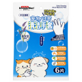 DoggyMan Cleaning Glove Wipes ���ò��� ��������-��������� ����� ��� ������ ����� � ����, 6��.